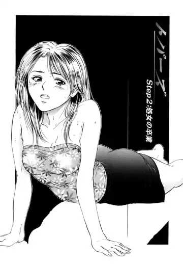 [Yuuki Ryo] Topaz Fhentai - Page 21