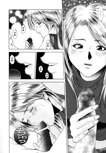 [Yuuki Ryo] Topaz Fhentai - Page 76