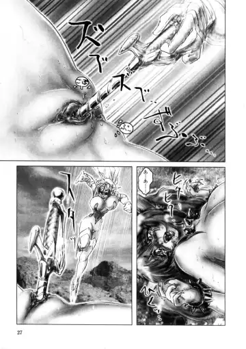 [Neo Gentle] Zenkai Shoujo Casty - SPLADY CASTY Fhentai - Page 25