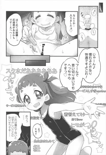 [Ryuutai Niku] HimaRinkan Fhentai - Page 11