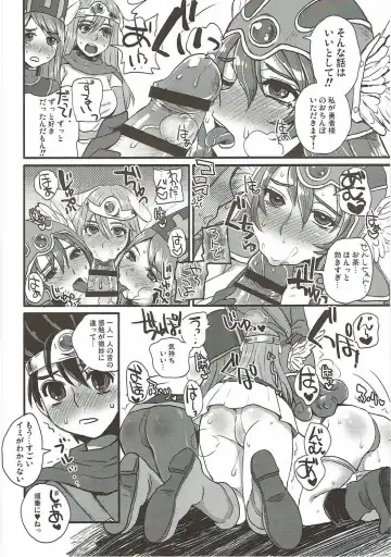 [Doru Riheko] Do Do DraQue (Nakadashi) Tairankou Fhentai - Page 5