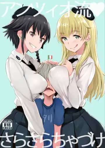 Read [Noripachi] Anzio-ryuu Sarasara Chazuke + Omake - Fhentai