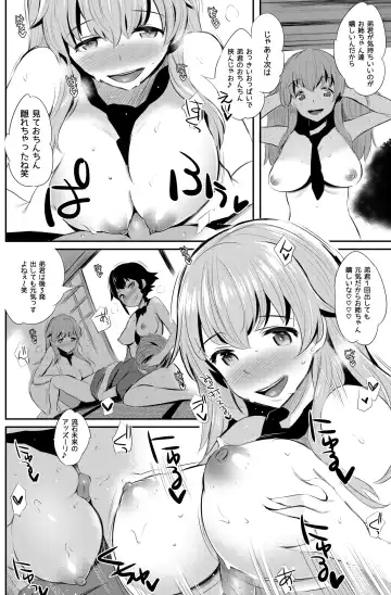 [Noripachi] Anzio-ryuu Sarasara Chazuke + Omake Fhentai - Page 11