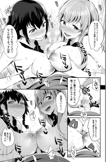 [Noripachi] Anzio-ryuu Sarasara Chazuke + Omake Fhentai - Page 12