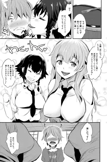 [Noripachi] Anzio-ryuu Sarasara Chazuke + Omake Fhentai - Page 4