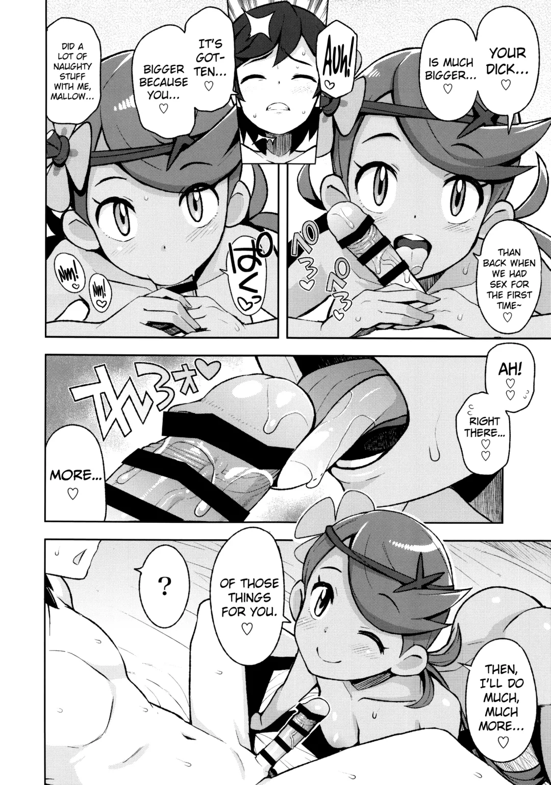 [Tamagoro] MAO FRIENDS Fhentai - Page 13