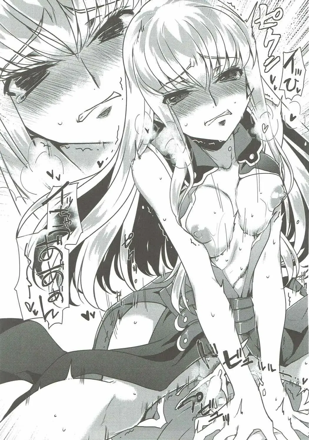 [Rangetsu] Pansy Noise Fhentai - Page 20