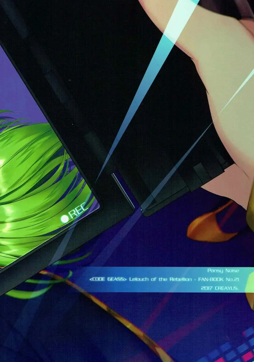 [Rangetsu] Pansy Noise Fhentai - Page 26