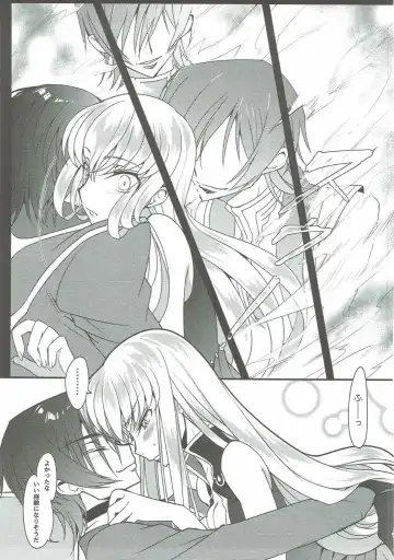 [Rangetsu] Pansy Noise Fhentai - Page 22