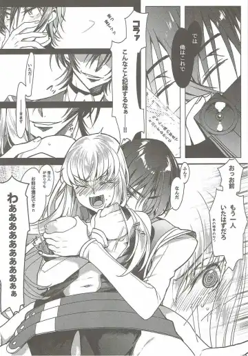 [Rangetsu] Pansy Noise Fhentai - Page 7