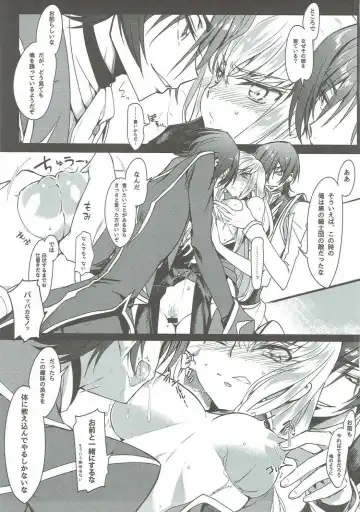 [Rangetsu] Pansy Noise Fhentai - Page 8