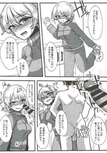 [Yanase Kotatsu] Oku-sama wa Dar-sama Fhentai - Page 3