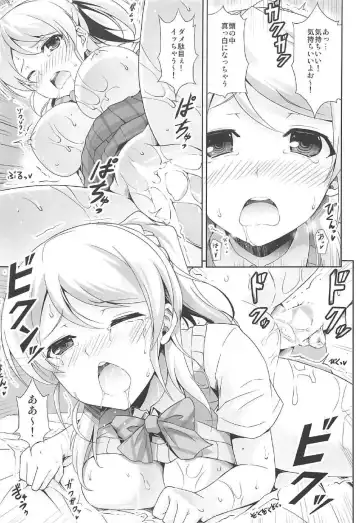 [Ishigami Kazui] ERO LIVE COLLECTION Fhentai - Page 12
