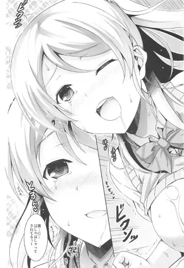 [Ishigami Kazui] ERO LIVE COLLECTION Fhentai - Page 18