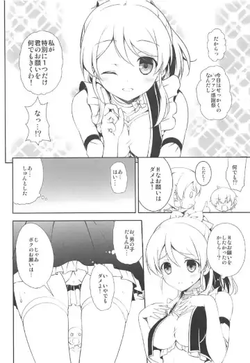 [Ishigami Kazui] ERO LIVE COLLECTION Fhentai - Page 41