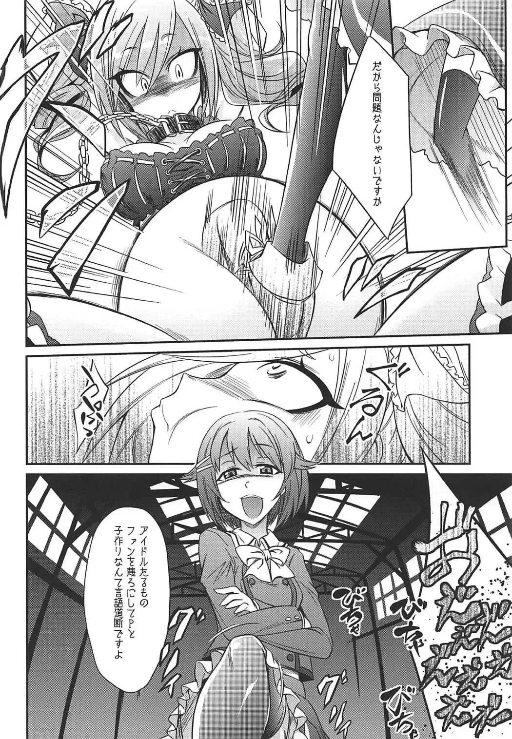 [Kobayashi Tetsuya] Datenshi no Chronicle Fhentai - Page 29