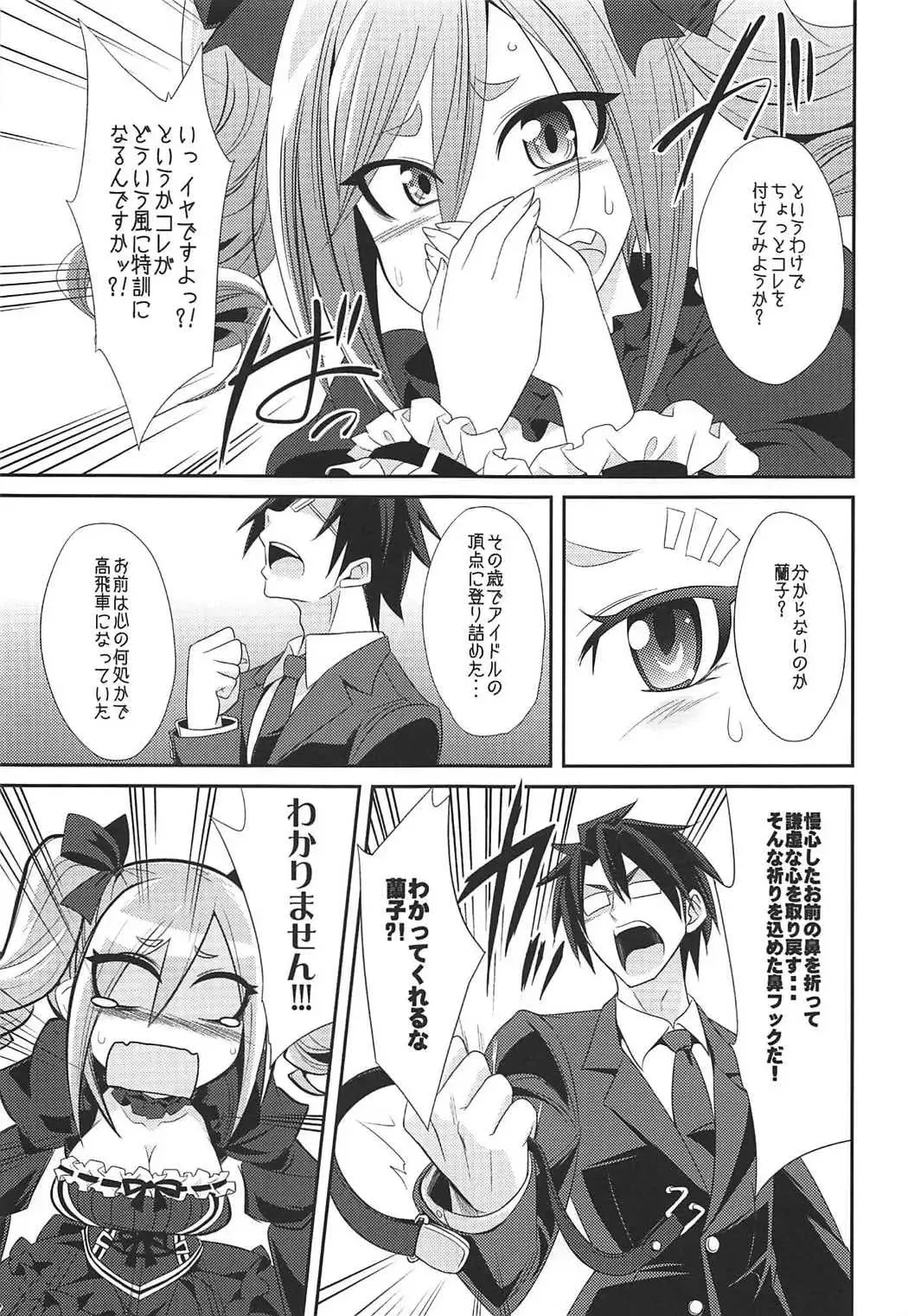 [Kobayashi Tetsuya] Datenshi no Chronicle Fhentai - Page 66