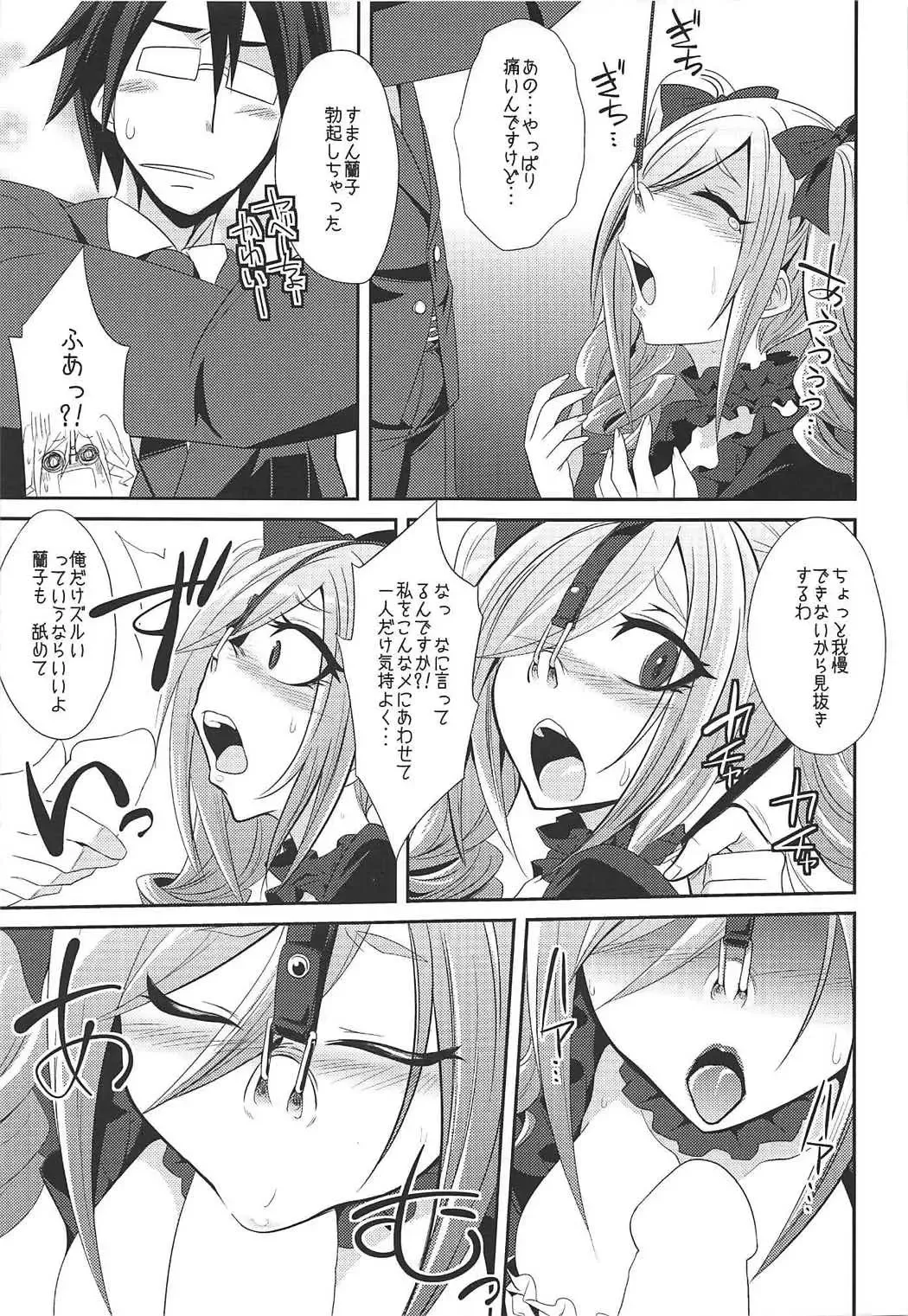 [Kobayashi Tetsuya] Datenshi no Chronicle Fhentai - Page 68