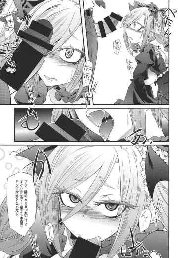 [Kobayashi Tetsuya] Datenshi no Chronicle Fhentai - Page 10