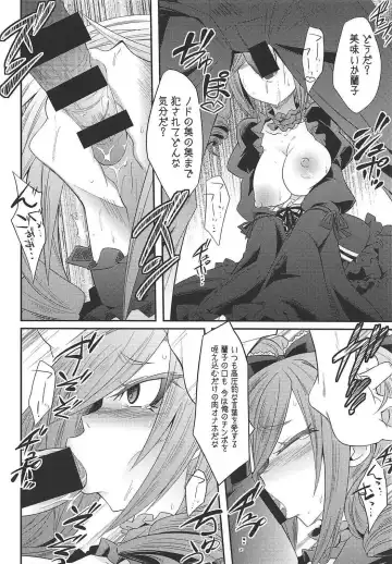 [Kobayashi Tetsuya] Datenshi no Chronicle Fhentai - Page 11