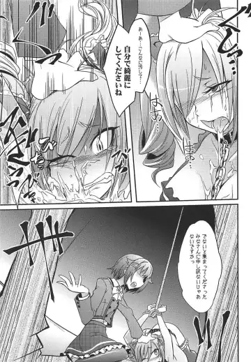 [Kobayashi Tetsuya] Datenshi no Chronicle Fhentai - Page 30