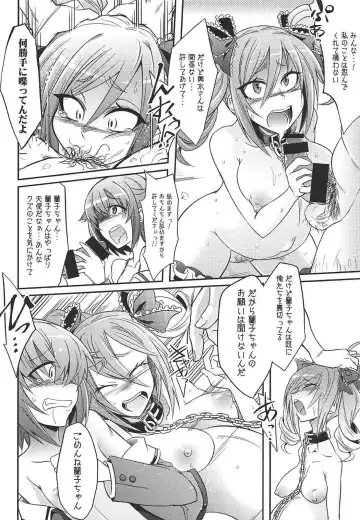 [Kobayashi Tetsuya] Datenshi no Chronicle Fhentai - Page 41