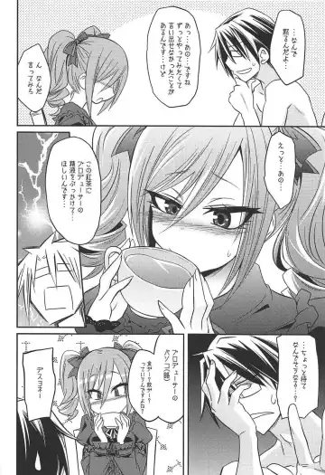 [Kobayashi Tetsuya] Datenshi no Chronicle Fhentai - Page 57