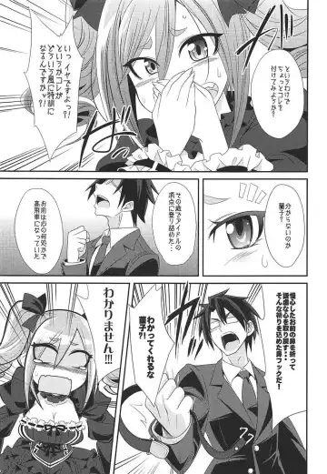 [Kobayashi Tetsuya] Datenshi no Chronicle Fhentai - Page 66