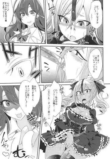 [Kobayashi Tetsuya] Datenshi no Chronicle Fhentai - Page 72