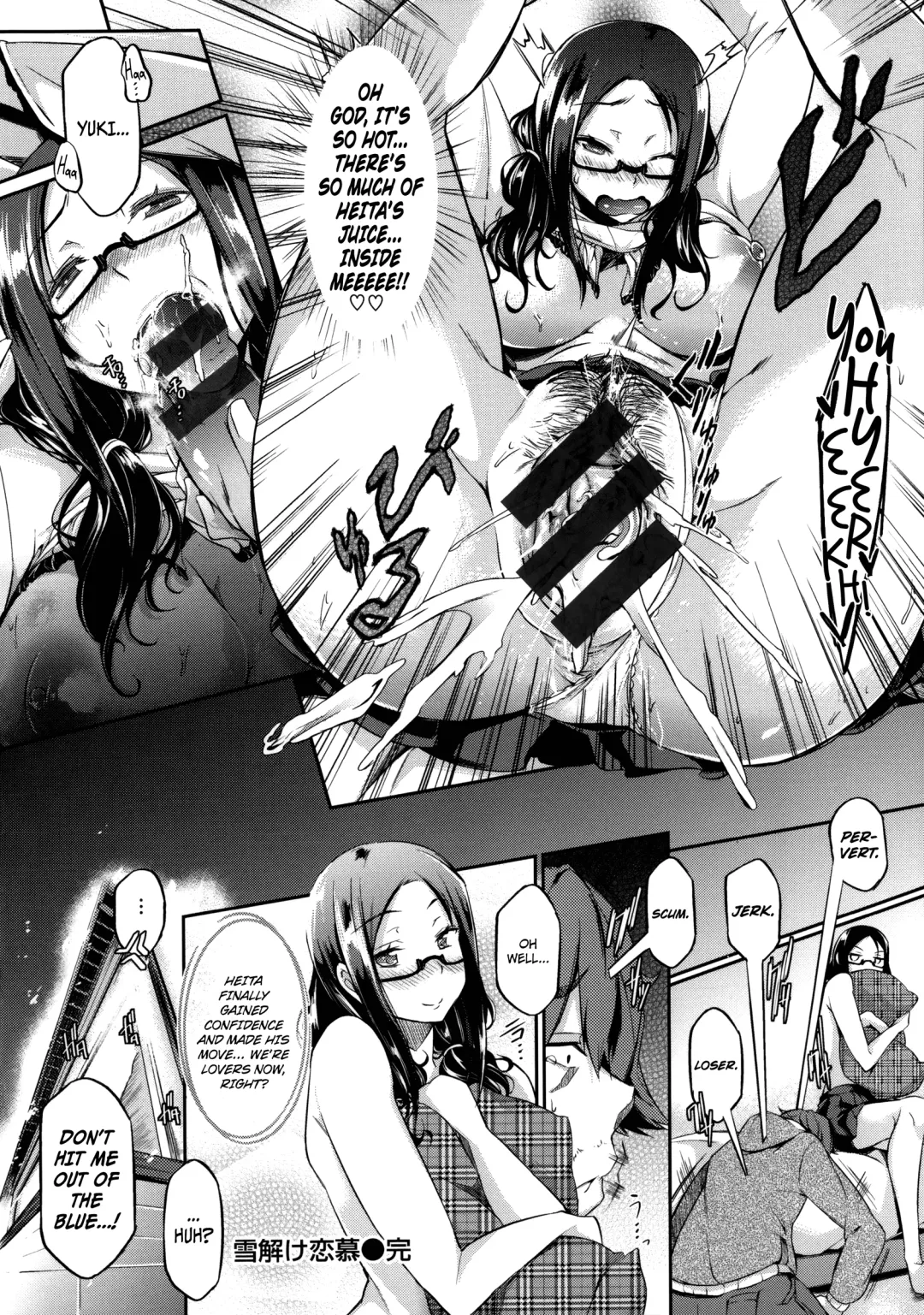 [Kuronomiki] Thawing Love + Thawing Love ~Another Point~ Fhentai.net - Page 16