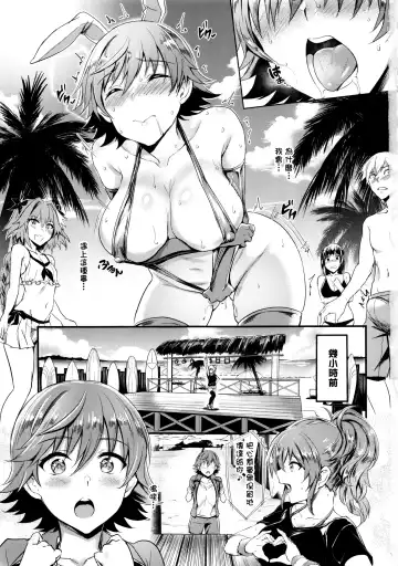 [Puyocha] Mika-nee no Tanryoku Shidou - Mika's Guide to Self-Confidence Fhentai - Page 2