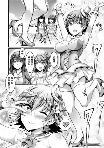 [Puyocha] Mika-nee no Tanryoku Shidou - Mika's Guide to Self-Confidence Fhentai - Page 23