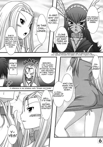 [Marui Ryuu] Joreishi to Jujutsushi  | Ghost Sweeper and Curse Master Fhentai - Page 5