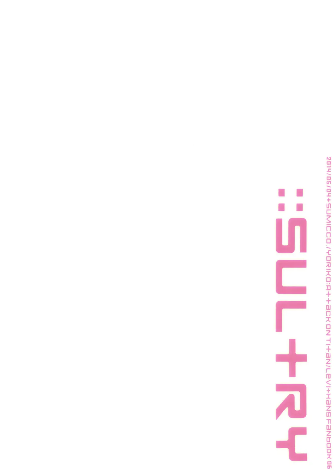 [Yoriko] Sultry Fhentai - Page 14