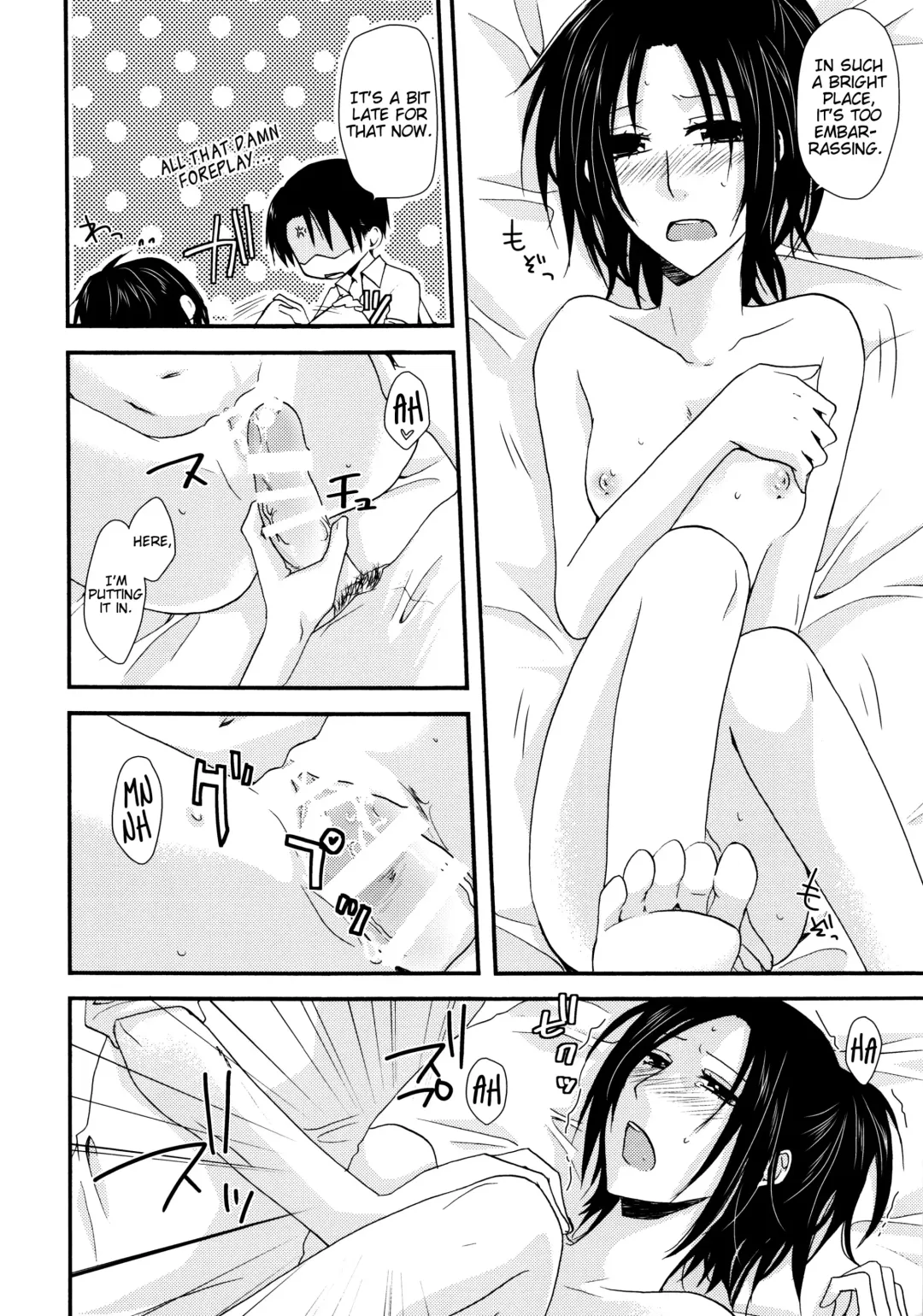 [Yoriko] Sultry Fhentai - Page 3