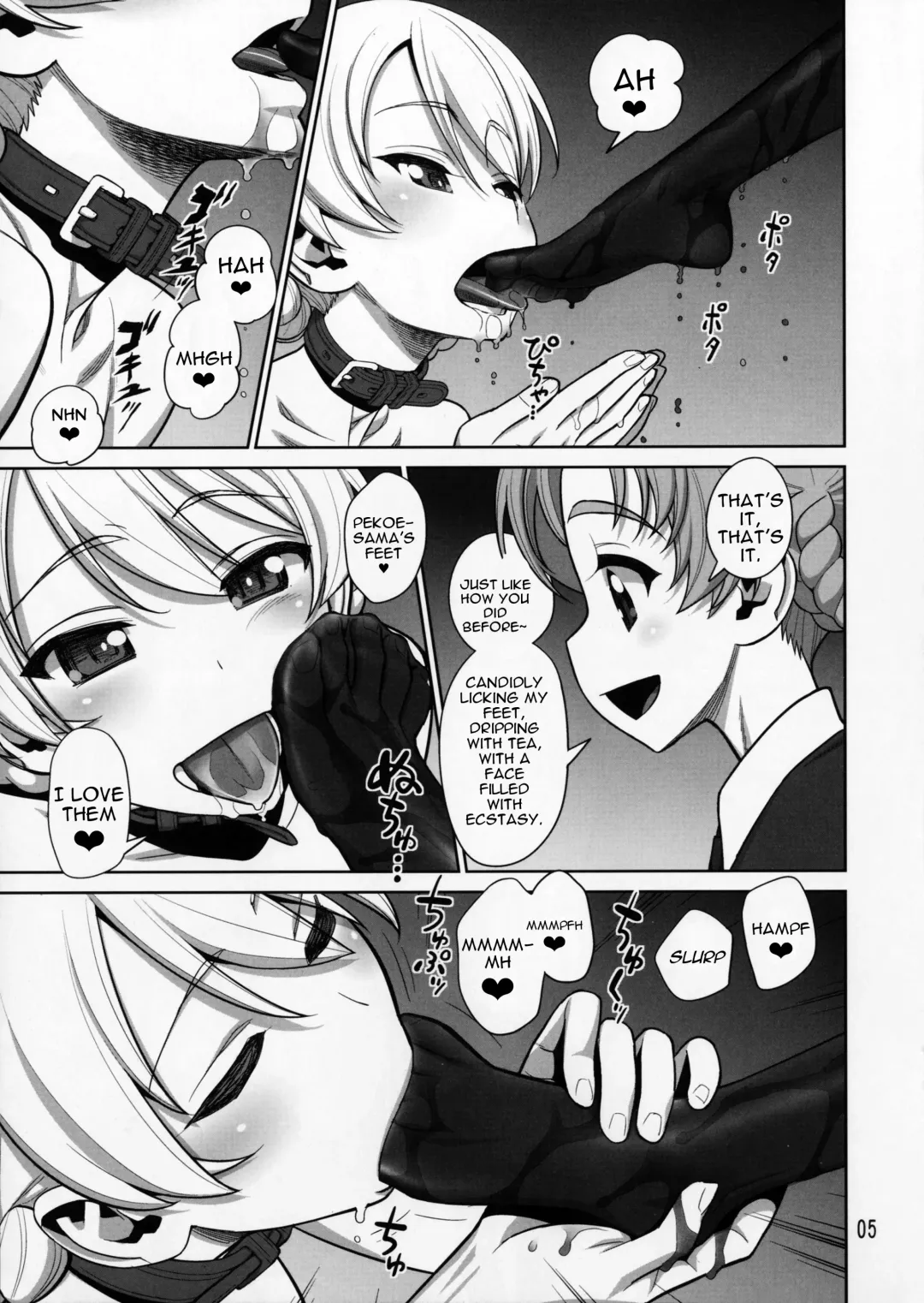 [Minazuki Juuzou] Pekorin Fhentai - Page 4