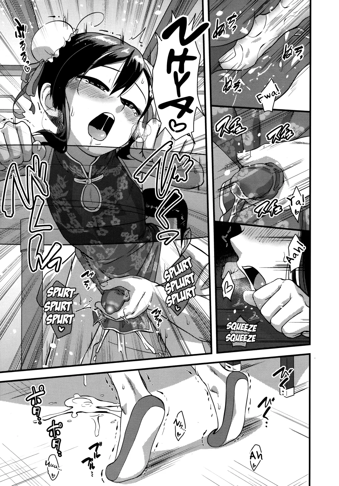 [Nagi Ichi] Sore de Yoshi! Fhentai - Page 11