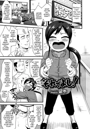 Read [Nagi Ichi] Sore de Yoshi! - Fhentai.net