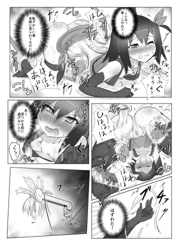 [Tonotani] Kusuguri Kunoichi Retsuden -Ichi- Fhentai - Page 10