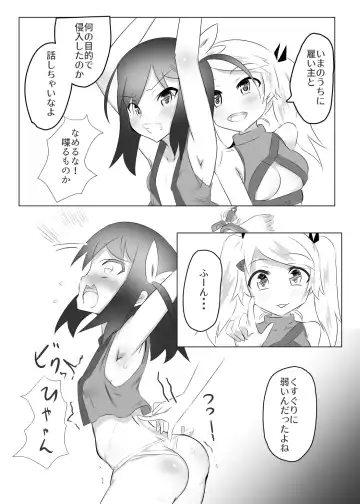 [Tonotani] Kusuguri Kunoichi Retsuden -Ichi- Fhentai - Page 15