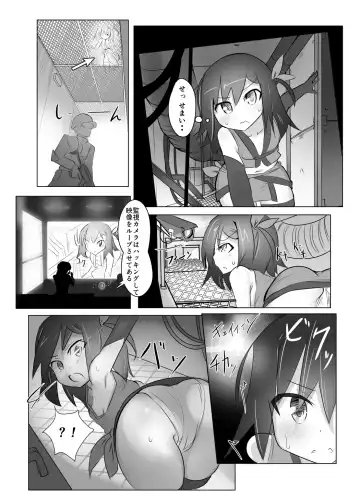 [Tonotani] Kusuguri Kunoichi Retsuden -Ichi- Fhentai - Page 6