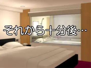 [Speed] Dare ni mo Ienai ~Otoko ni Damasare Biyaku ni Hamatta Tsuyoki na Bakunyuu Class Iinchou~ Fhentai - Page 13