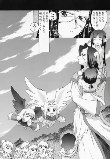 [Suzuki Address] Utawaretamono Gekan ~Sorezore no Mirai e~ Fhentai.net - Page 35