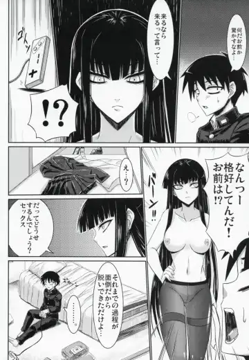 [Minamoto Jin] Houkago Sex 3 Fhentai.net - Page 3