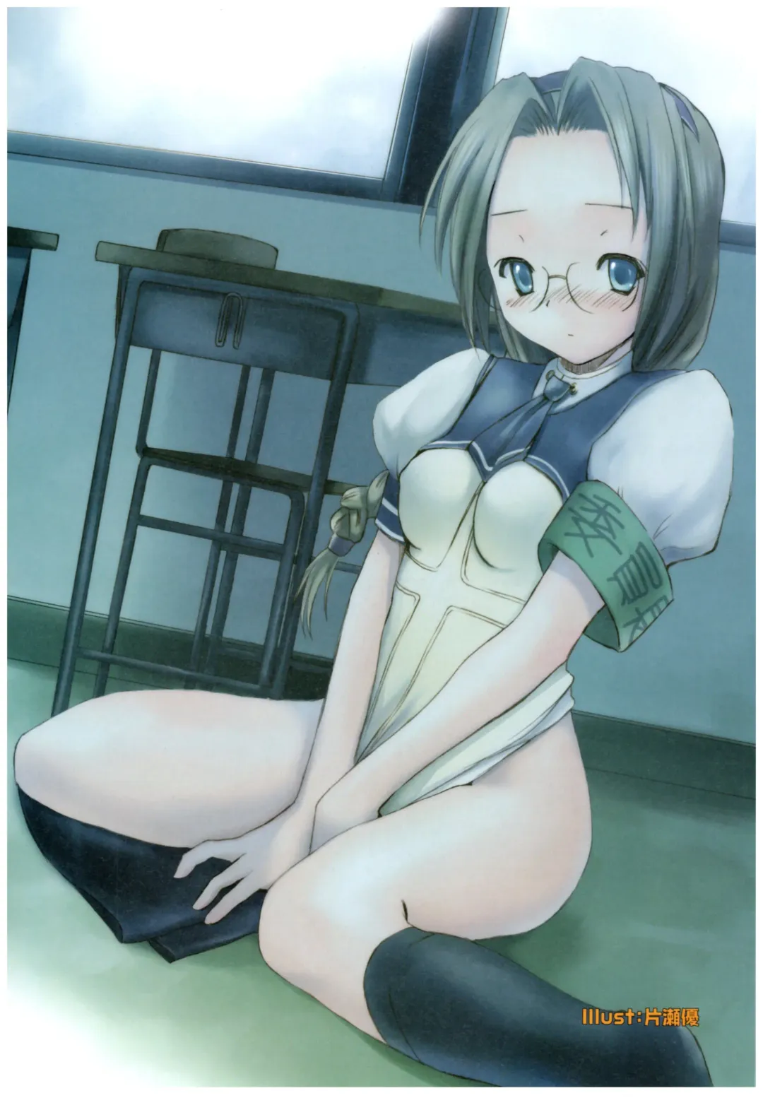 大番長 visual fan book Fhentai - Page 22