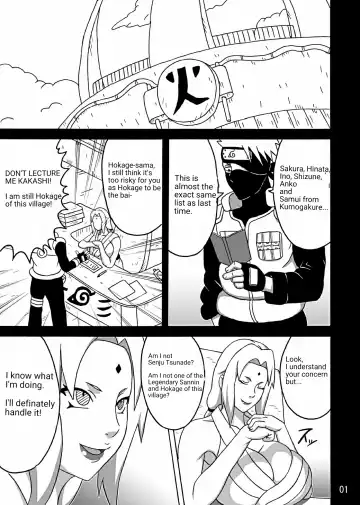 [Naruhodo] Tsunade no in Kangoku Super S [Sample] Rewrite - Incomplete Fhentai.net - Page 2