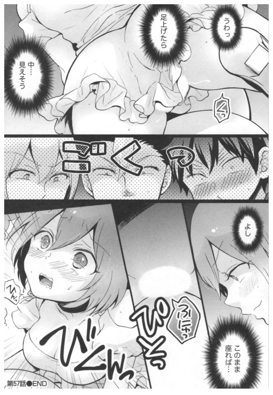 [Nagata Maria] Totsuon! ~Totsuzen Onnanoko ni Natta node, Ore no Oppai Monde Mimasen ka?~ 3 Fhentai - Page 145
