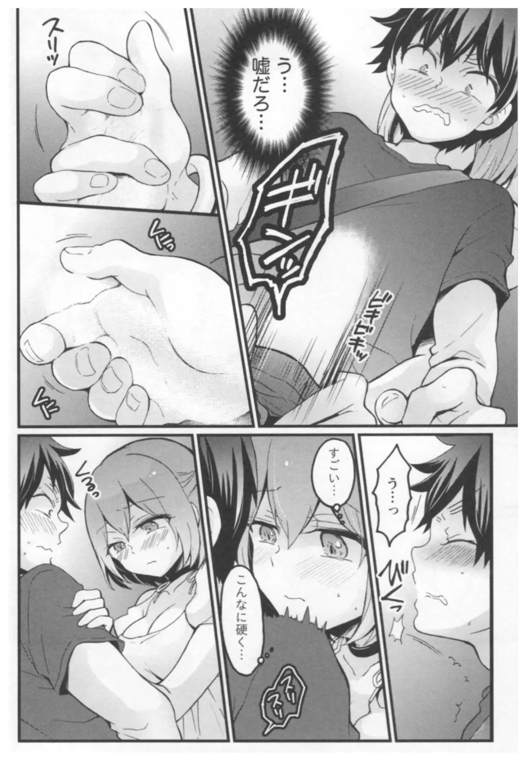 [Nagata Maria] Totsuon! ~Totsuzen Onnanoko ni Natta node, Ore no Oppai Monde Mimasen ka?~ 3 Fhentai - Page 173