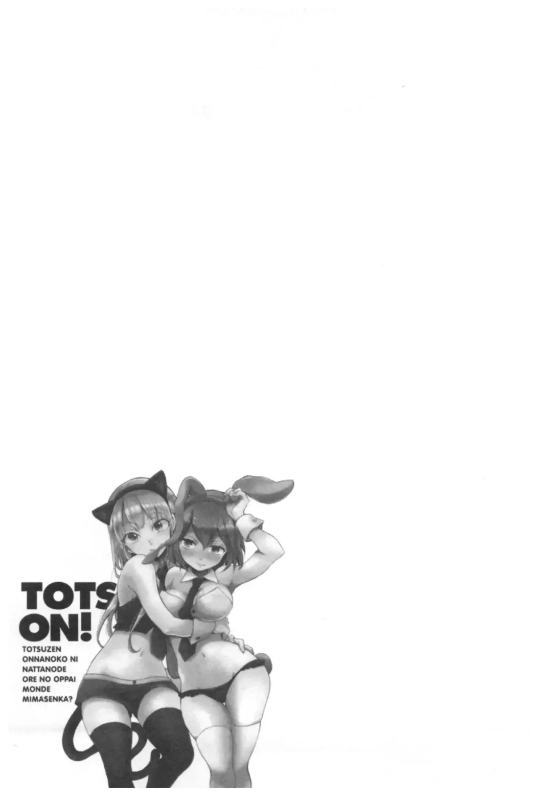 [Nagata Maria] Totsuon! ~Totsuzen Onnanoko ni Natta node, Ore no Oppai Monde Mimasen ka?~ 3 Fhentai - Page 46