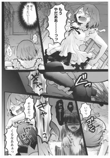 [Nagata Maria] Totsuon! ~Totsuzen Onnanoko ni Natta node, Ore no Oppai Monde Mimasen ka?~ 3 Fhentai - Page 101